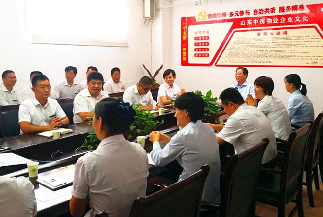 公司2018年9月工作會議召開2.png 公司2018年9月工作會議召開2.png