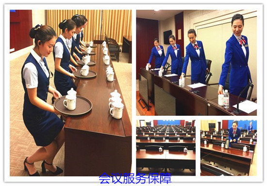 群策群力保上合 萬無一失抓落實4.jpg 群策群力保上合 萬無一失抓落實4.jpg