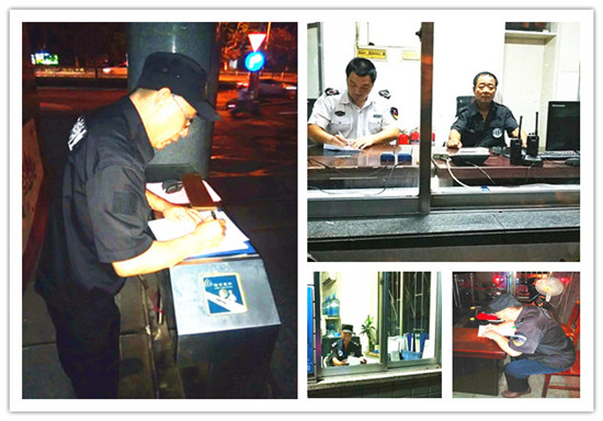 2018年第三季度標準化管理與服務8.jpg 2018年第三季度標準化管理與服務8.jpg