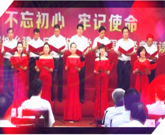 不忘初心 牢記使命 輝煌九十七年.jpg 不忘初心 牢記使命 輝煌九十七年.jpg