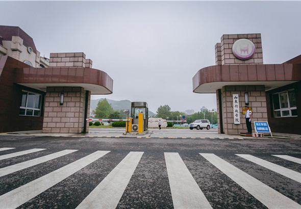 山東行政學院.jpg 山東行政學院.jpg