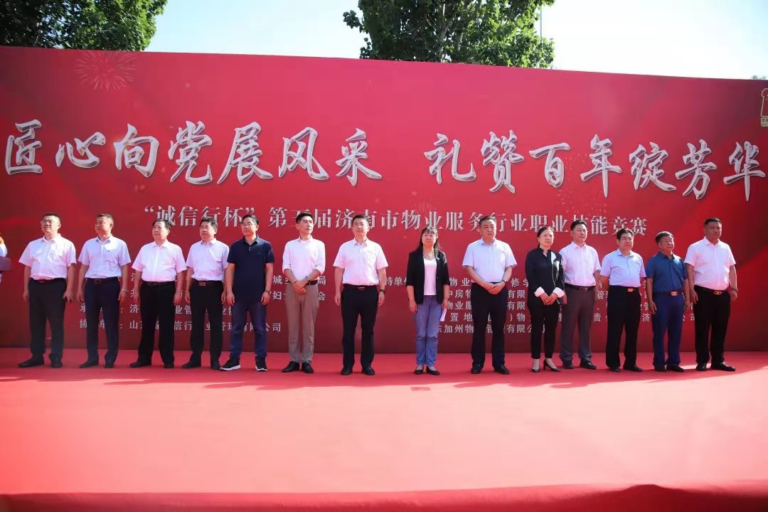 董事長(zhǎng)參加開幕式.jpg 董事長(zhǎng)參加開幕式.jpg